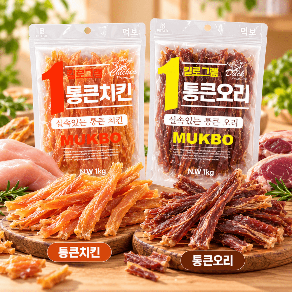 먹보 통큰 1kg 대용량 프리미엄 간식